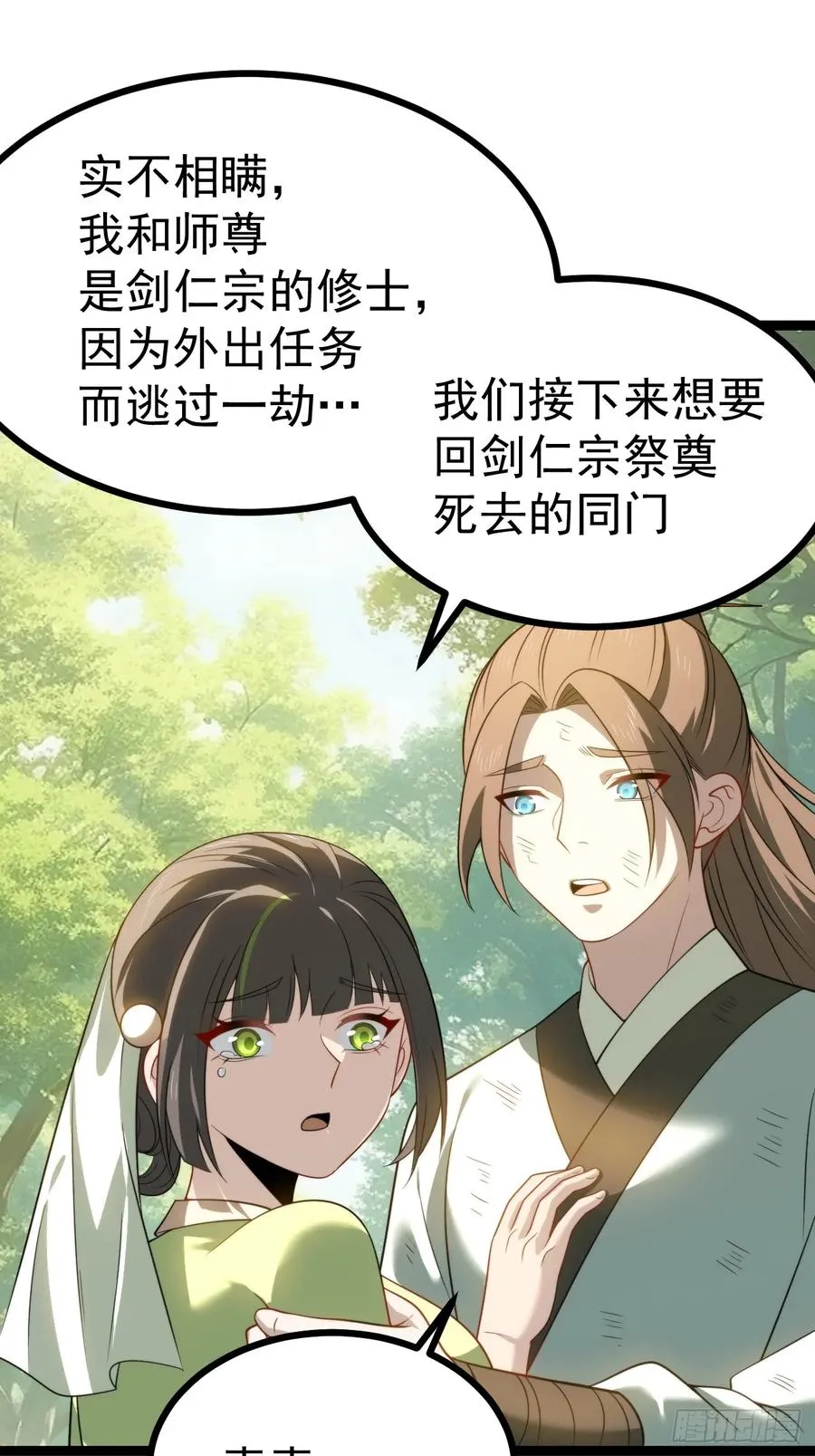 我变！40