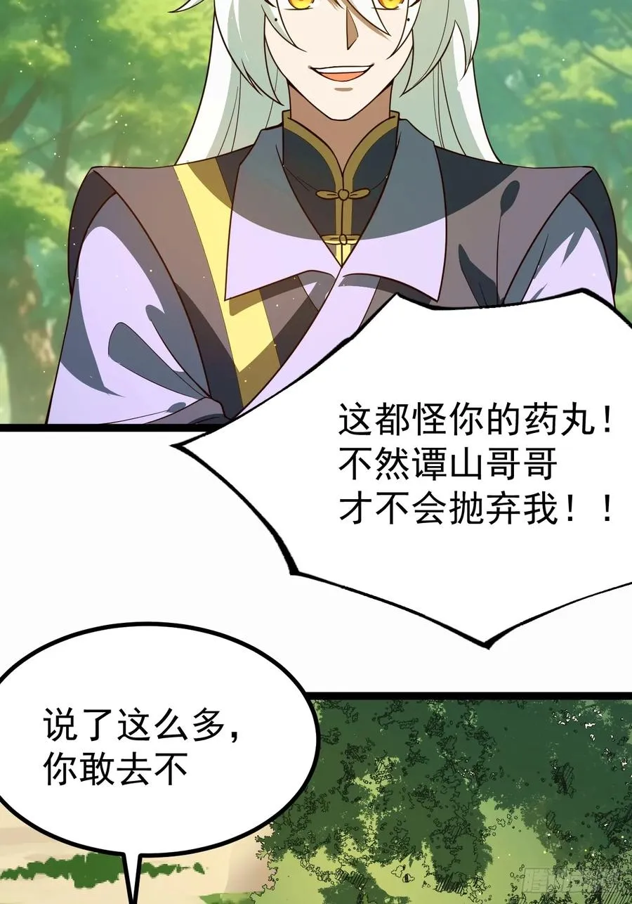 汪汪汪41