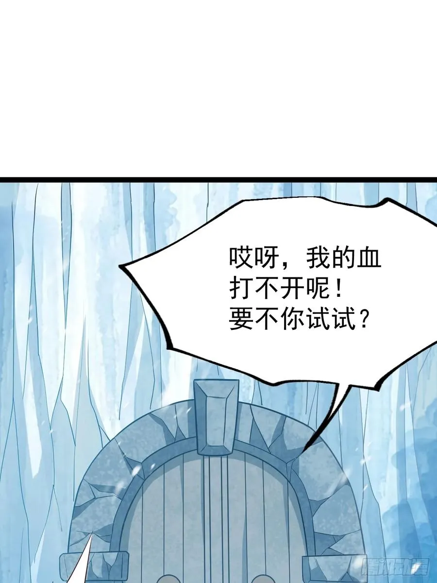 抵达青竹秘境29