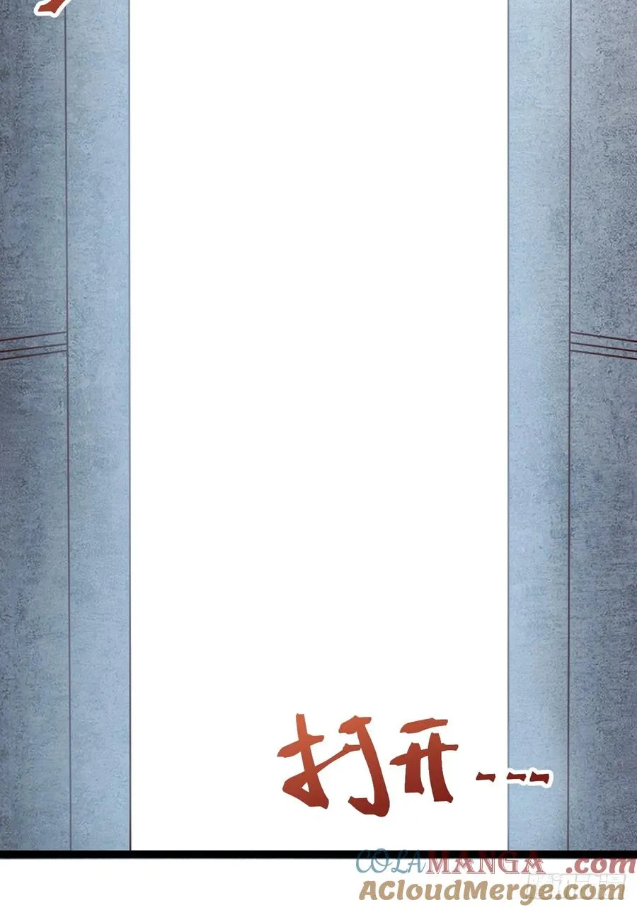 四方秘境30