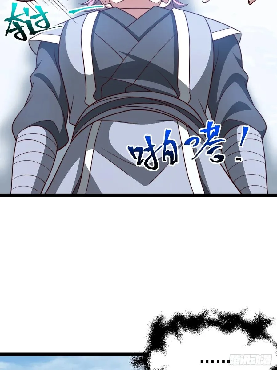 谭山复活26