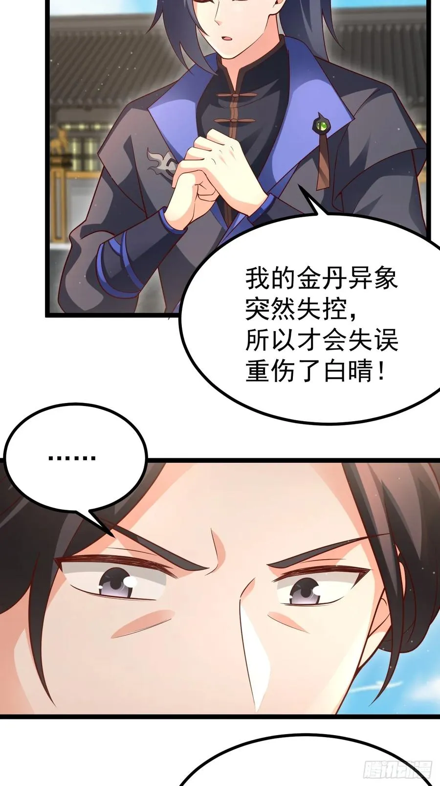 青莲摇曳映星辉5