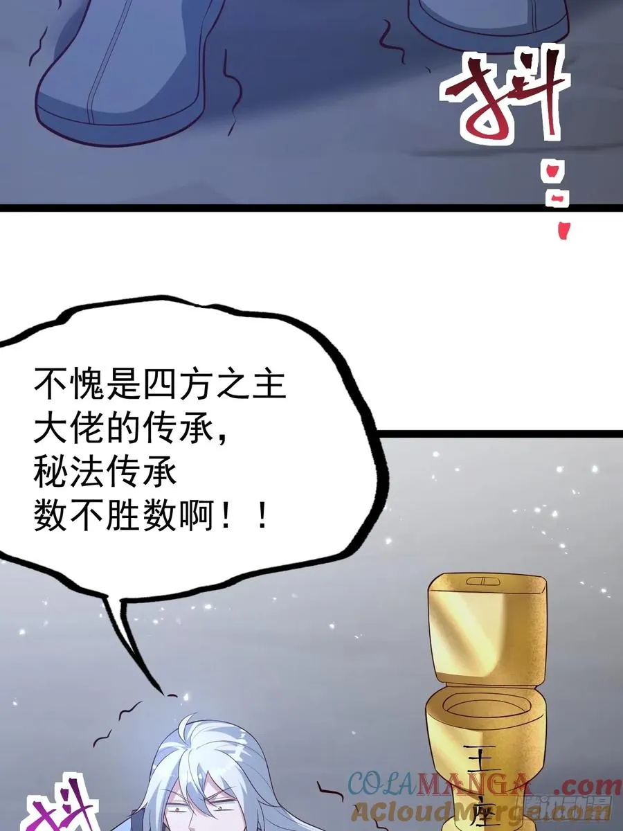 萧淼死亡39