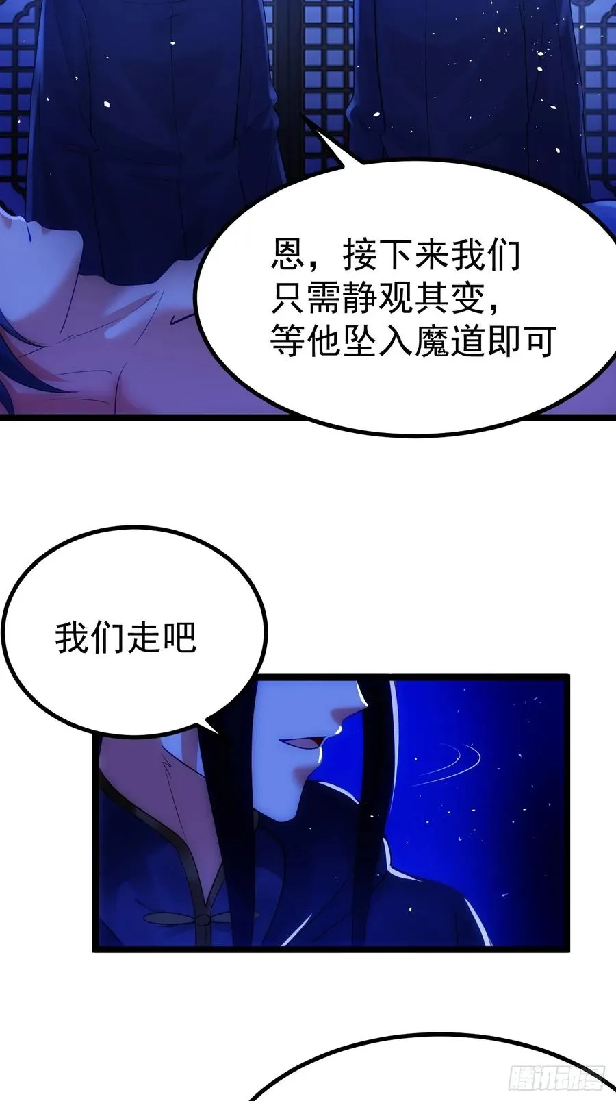 逆转饕餮水13