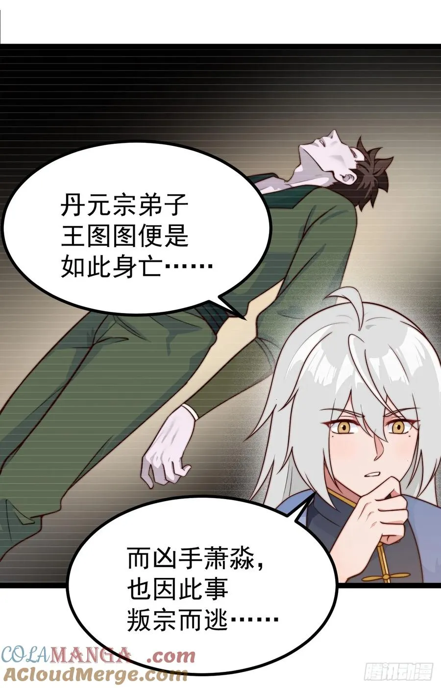 离真的委托18