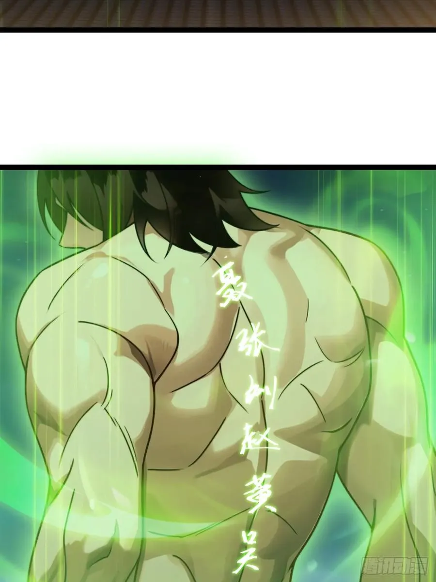 半步化神17