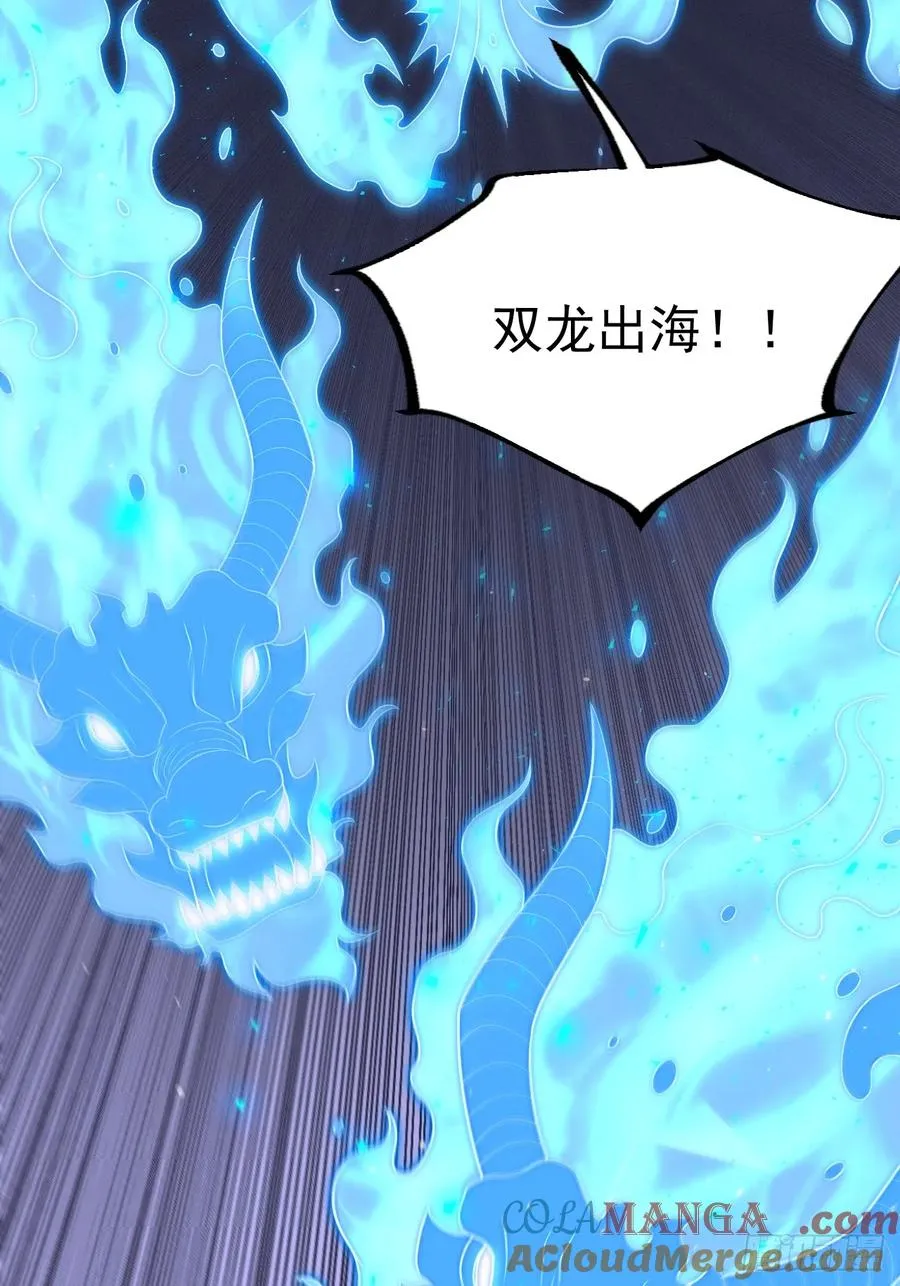来了！6