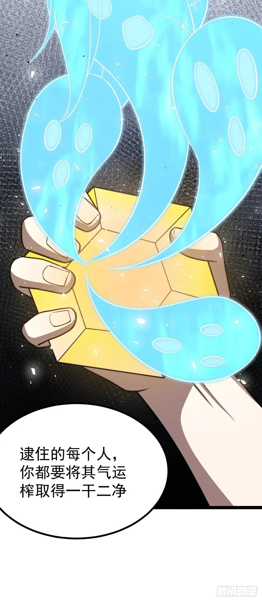 半步化神41