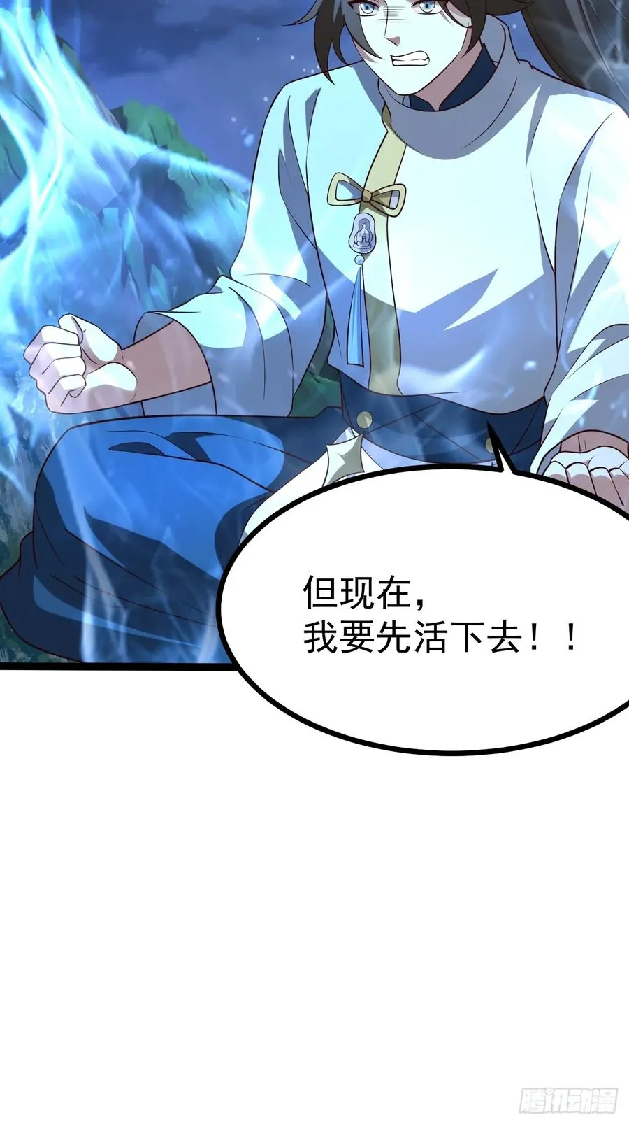 迷灵狱林21
