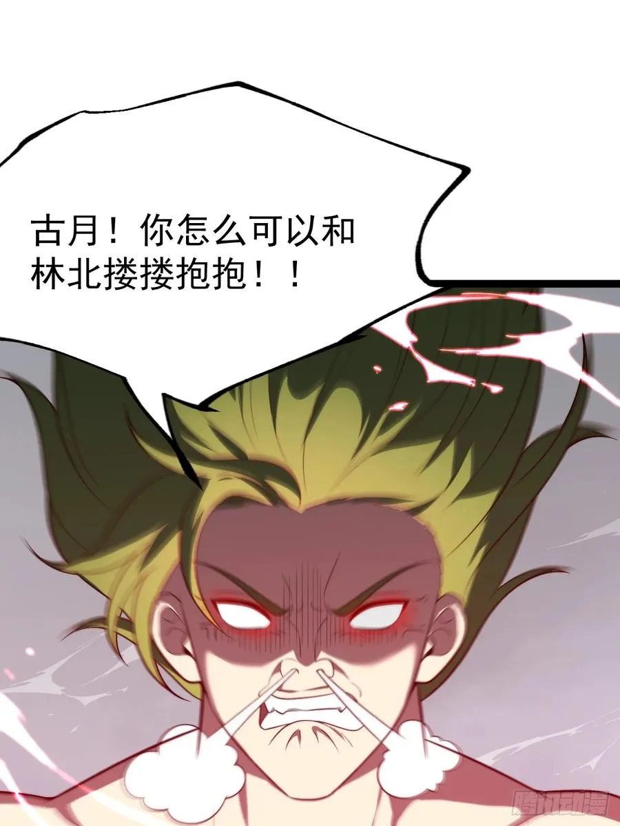 爱的羁绊2