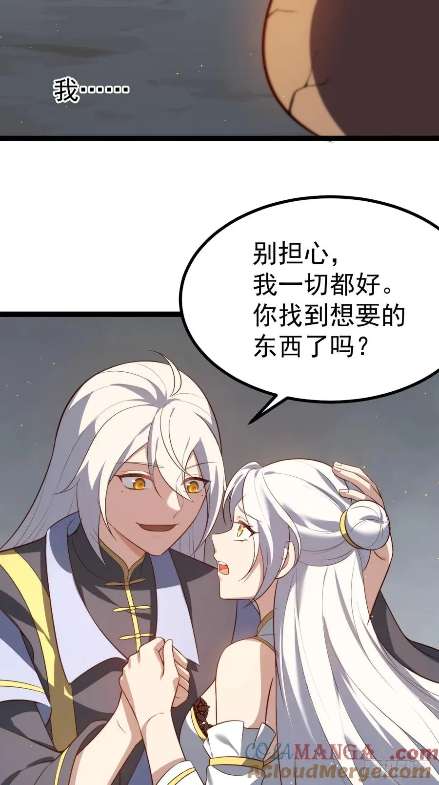 萧淼恢复意识42