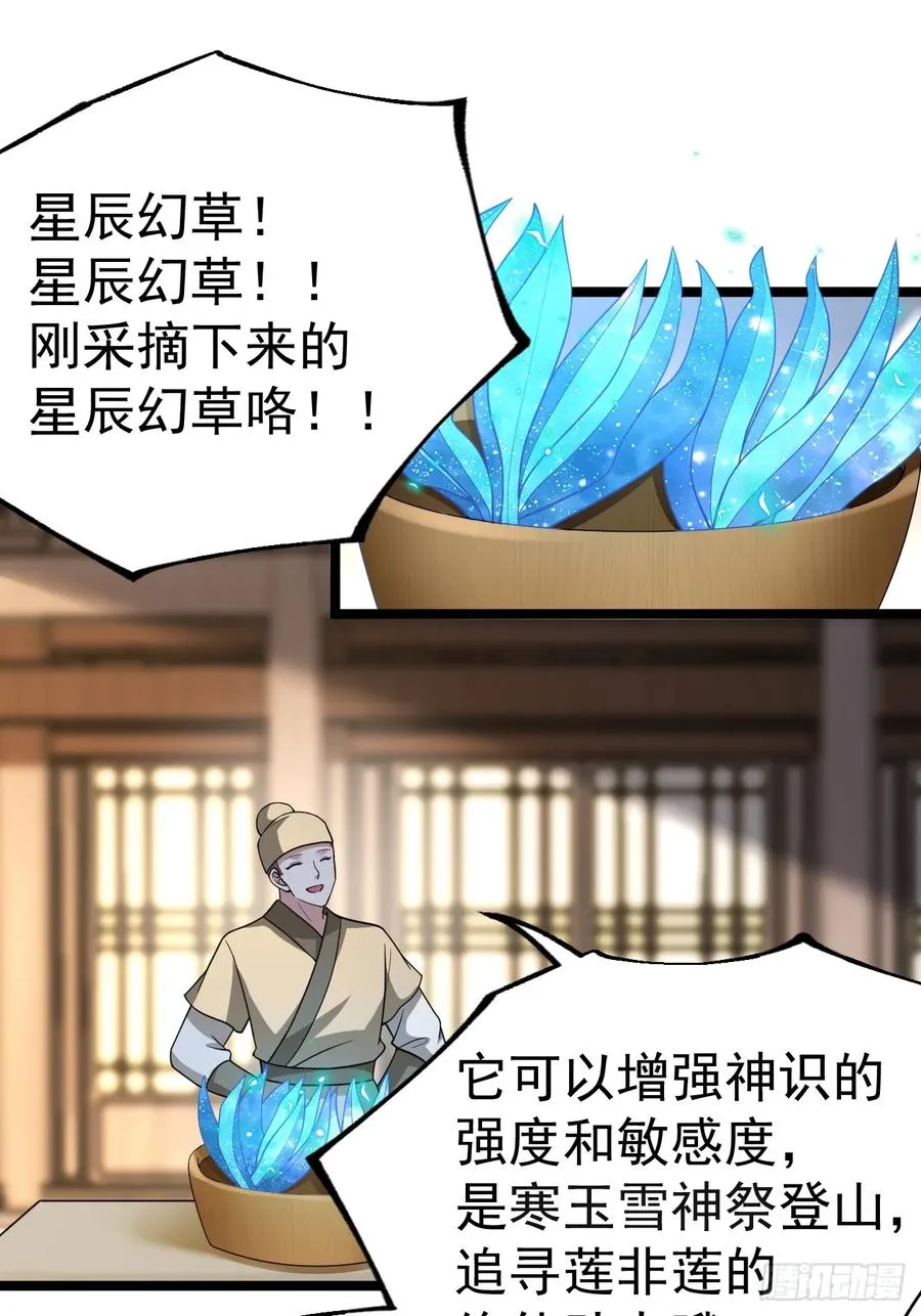 再遇小五19