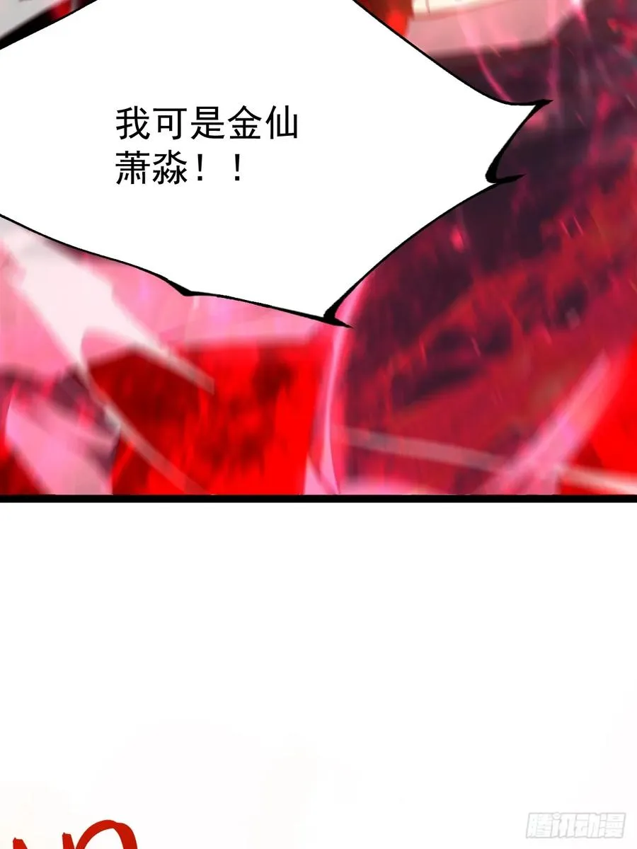 金仙萧淼35