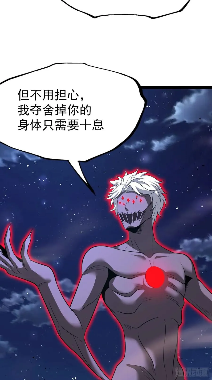 四方灵盒春之力50
