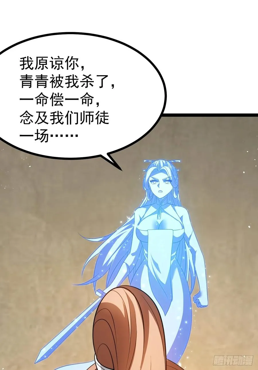 收服柳如烟37