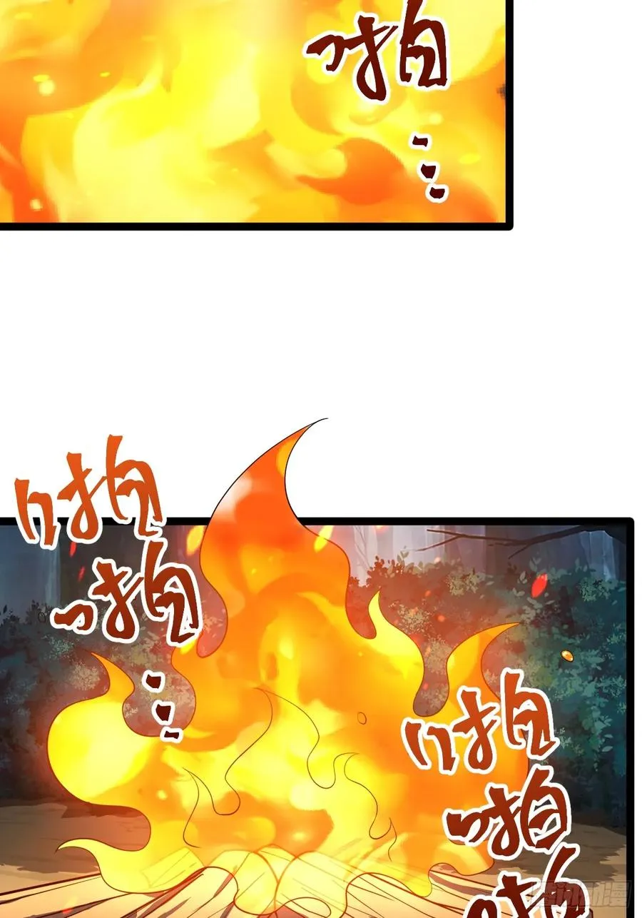 拔除饕餮之种35