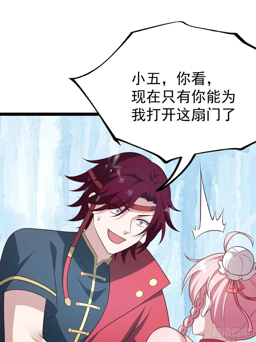 抵达青竹秘境32