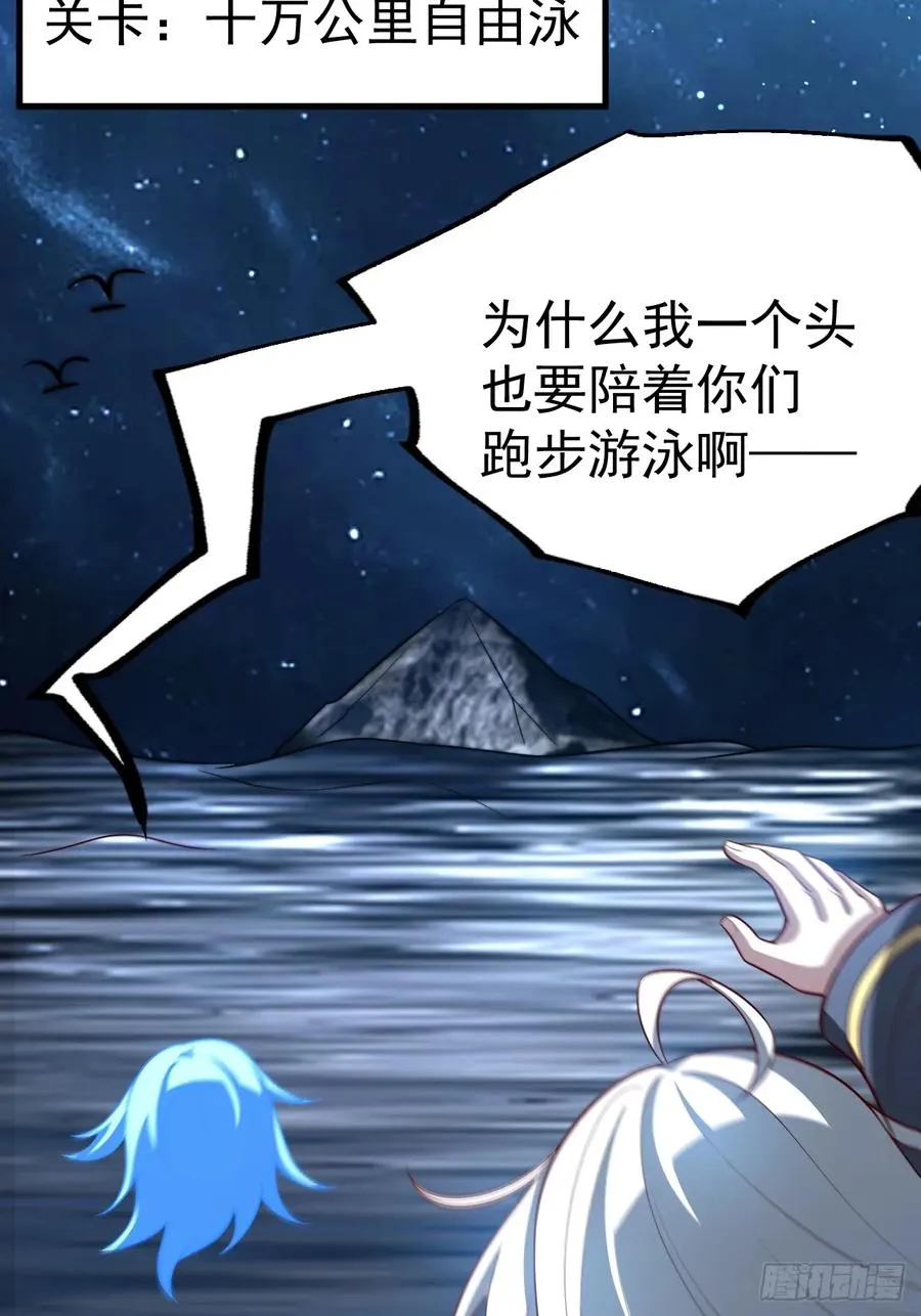 抵达青竹秘境52