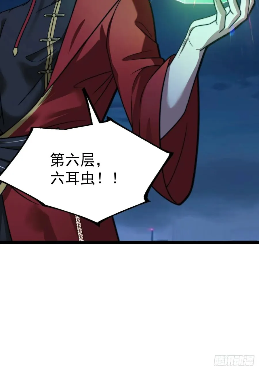 九重魂塔23