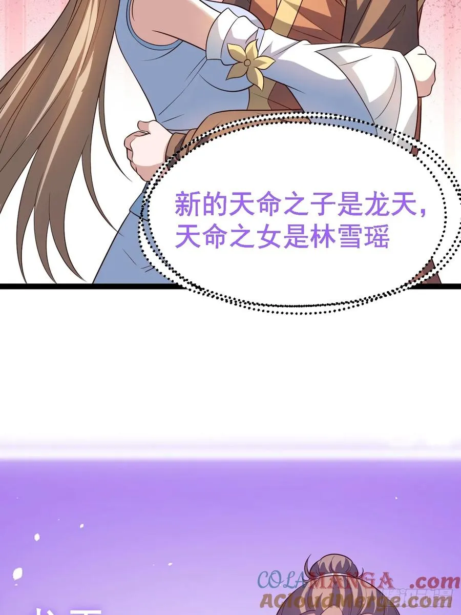迷林鬼境34