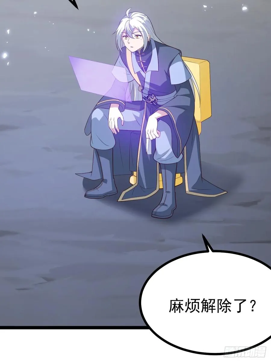 萧淼死亡37