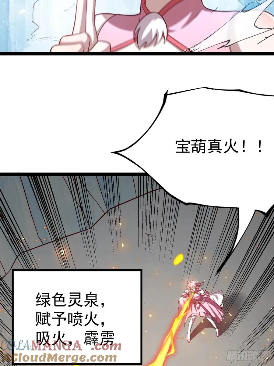 小五打四个39
