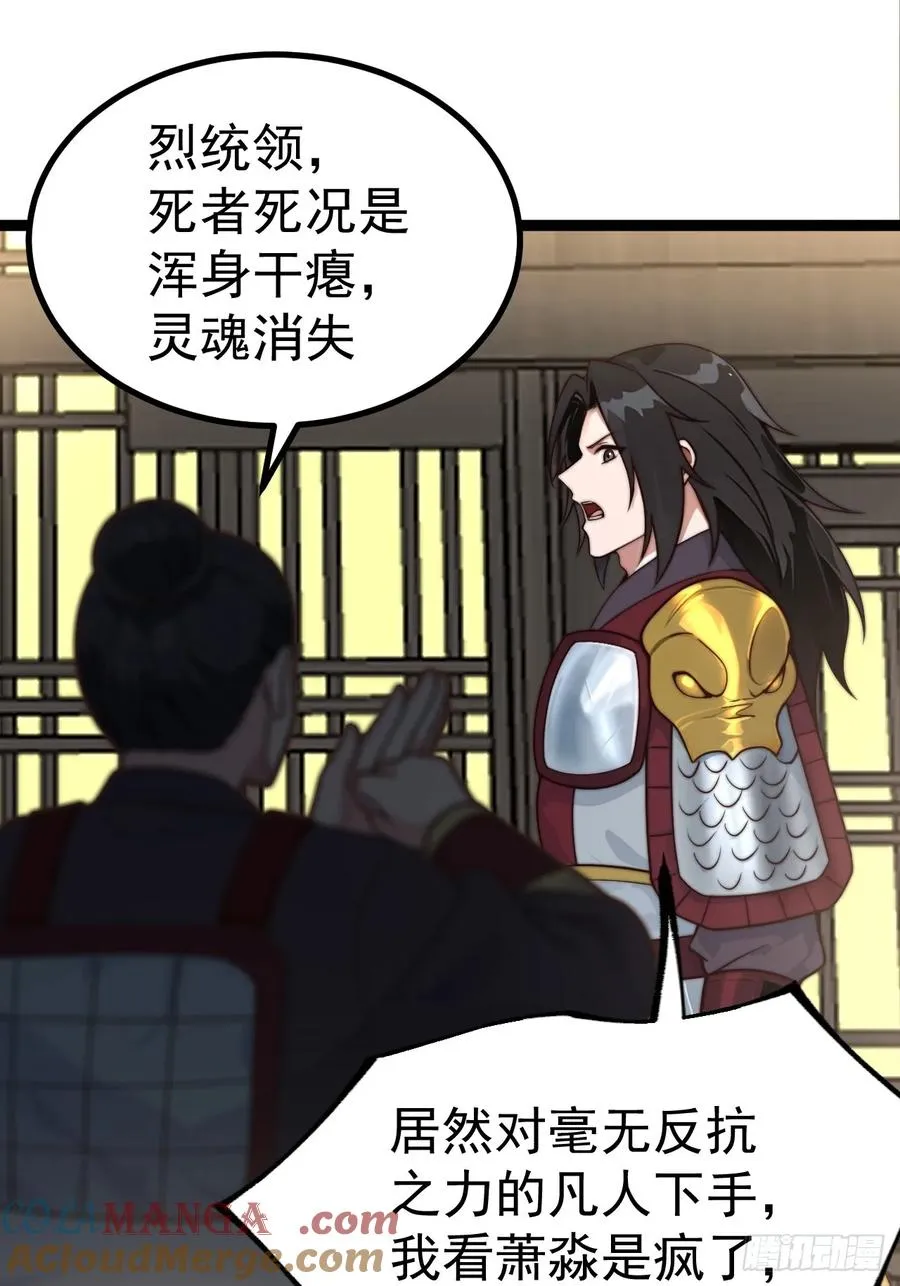 离真的委托27