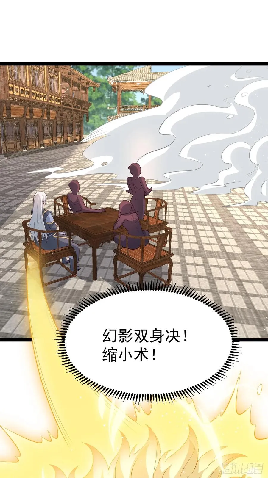 来了！29