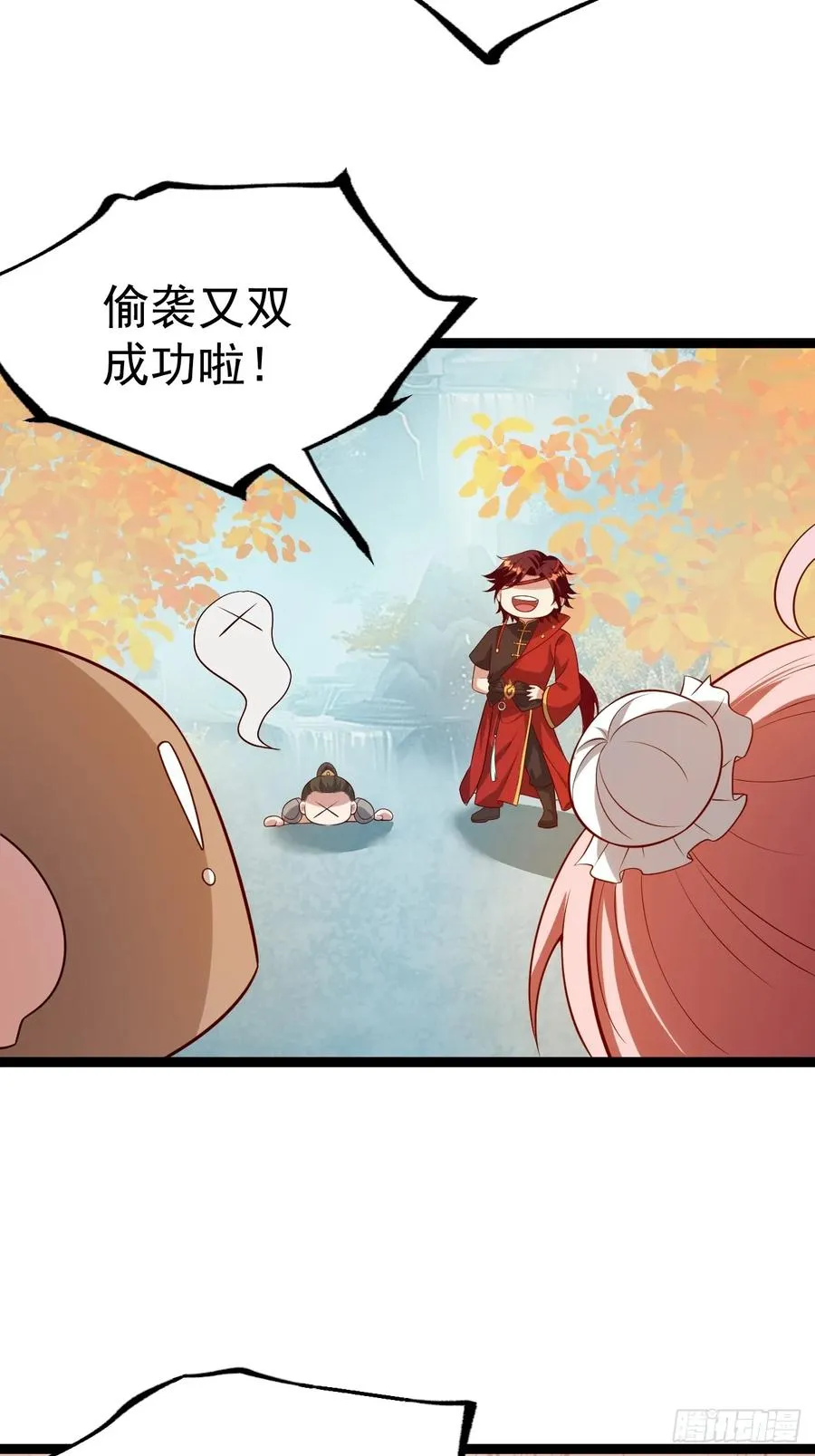 谭山死亡26