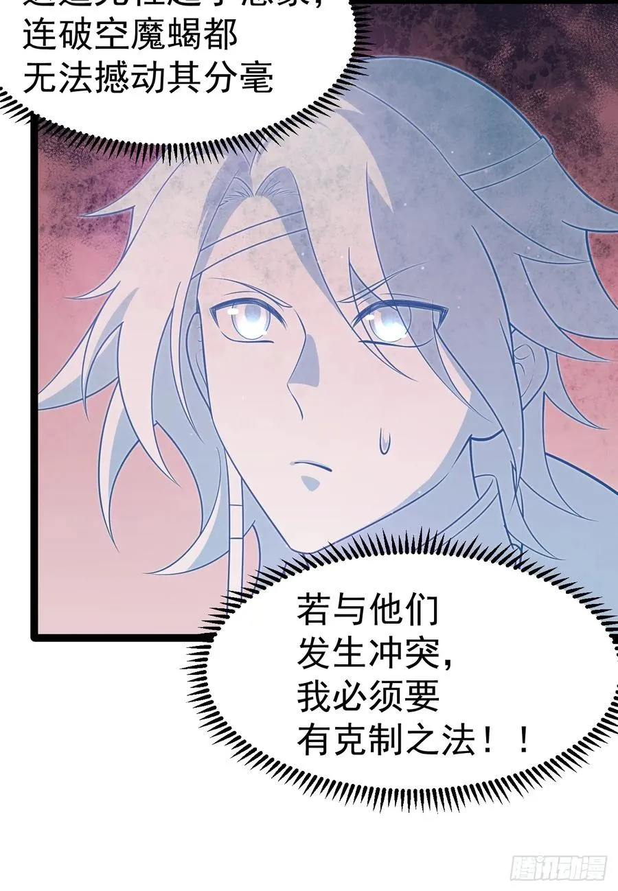 气运商城解锁17