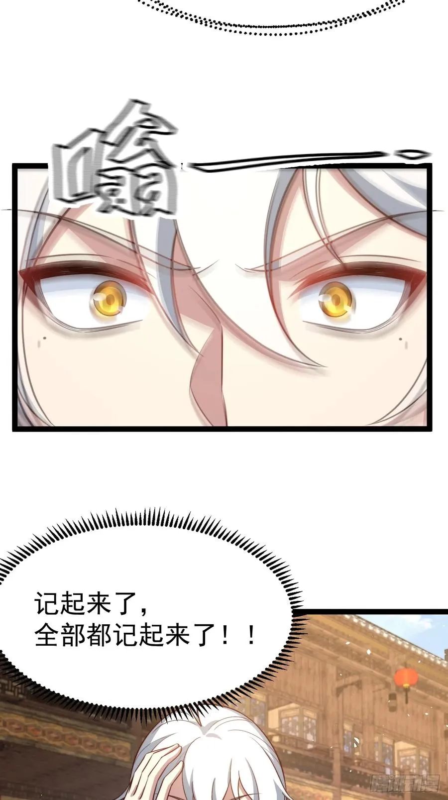 迷林鬼境25