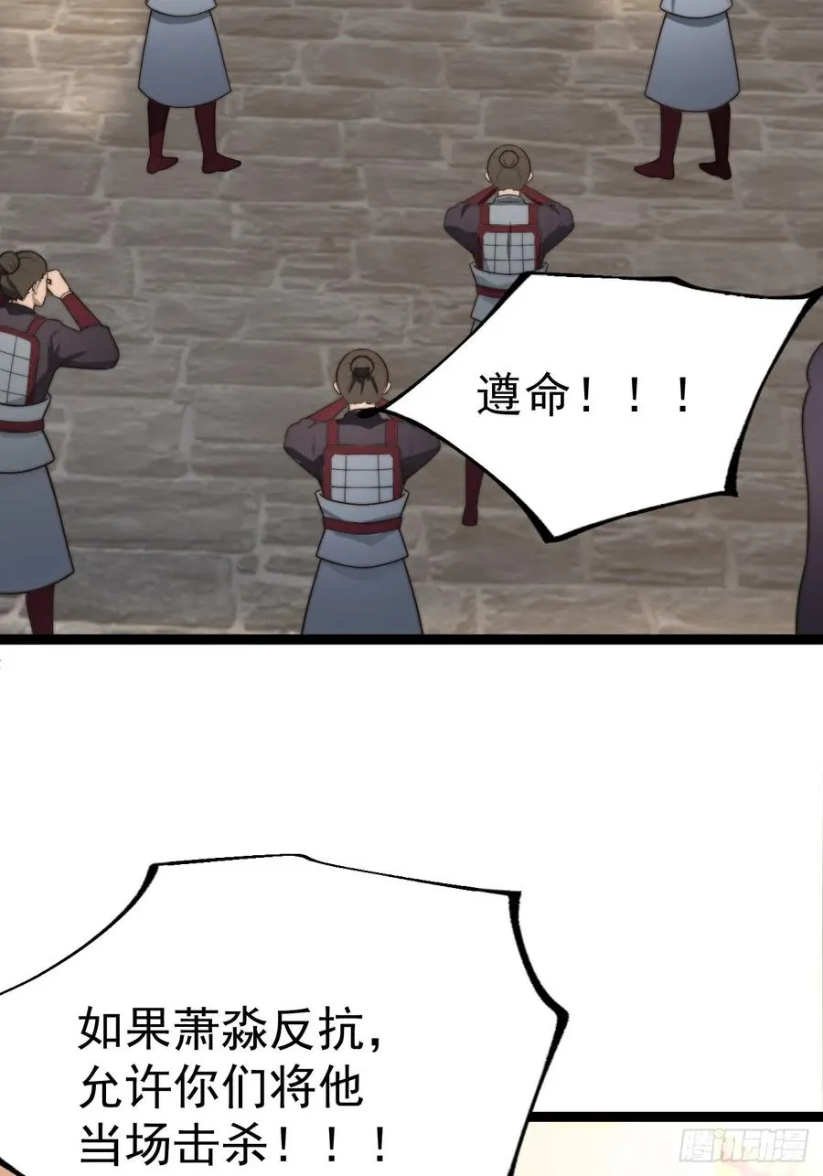 离真的委托29
