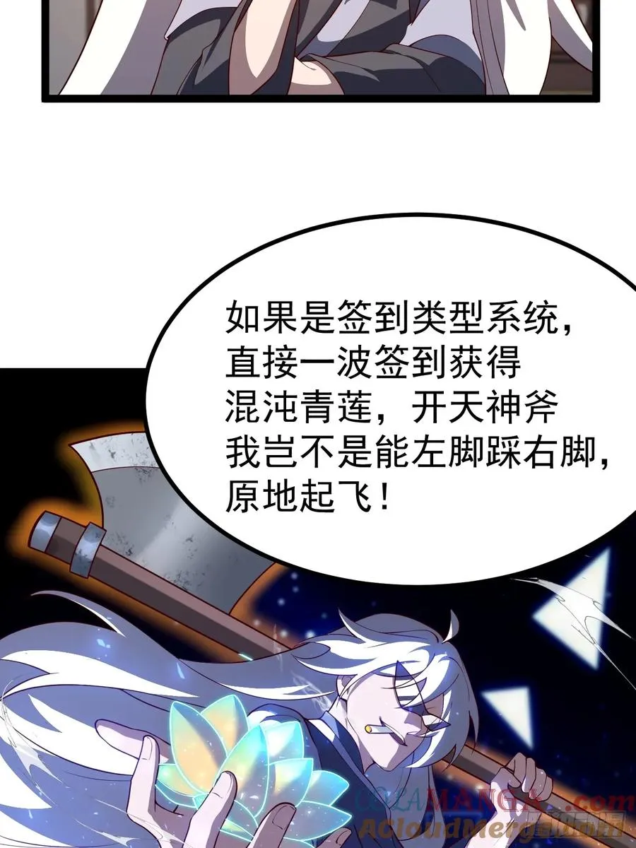 多子多福系统24