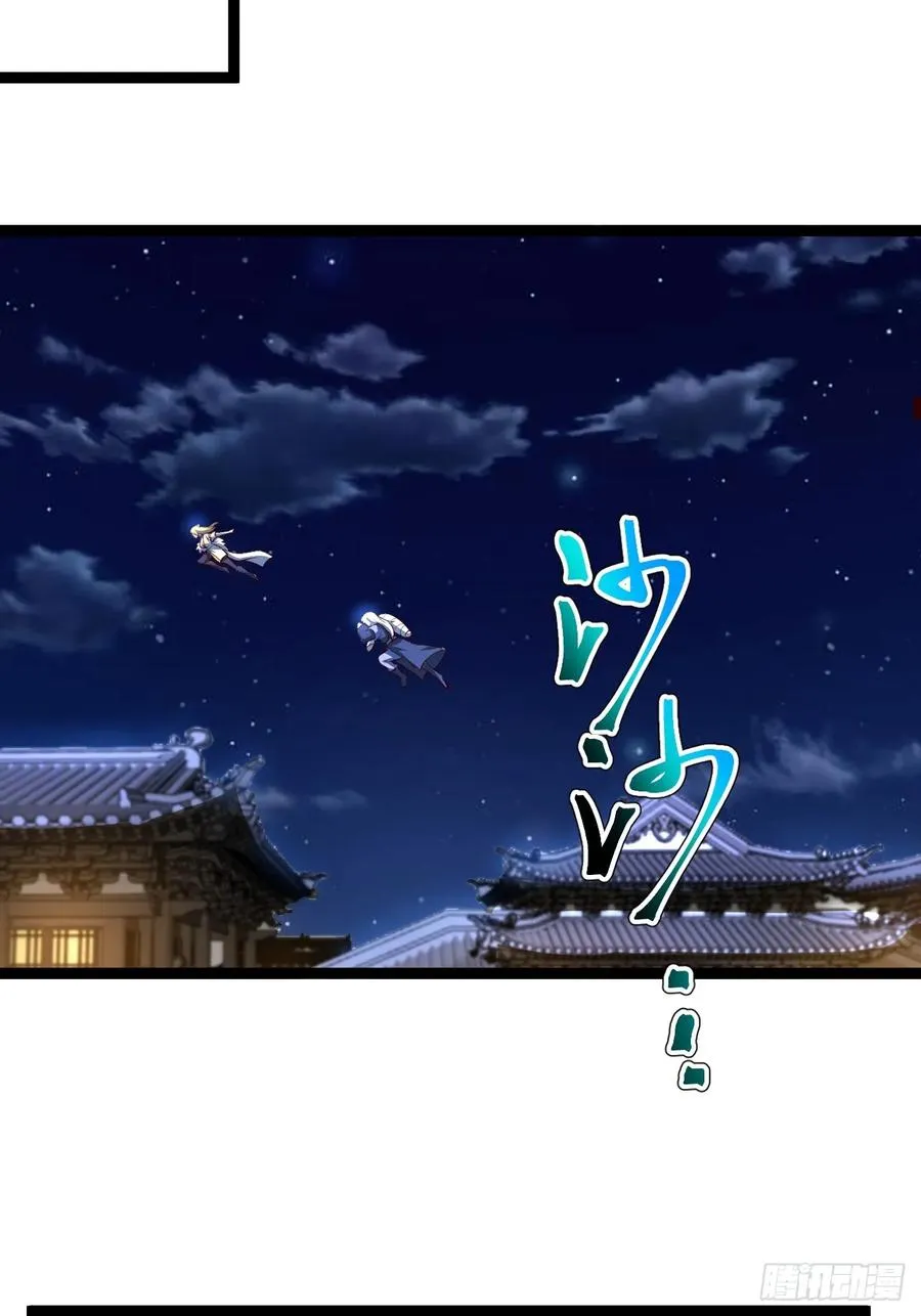 气运商城解锁43