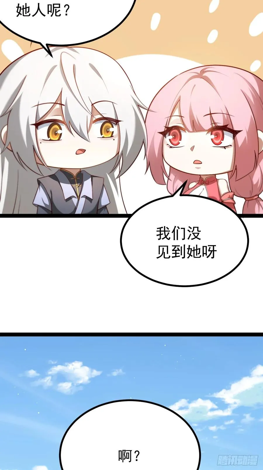 九九阴煞异异阵4