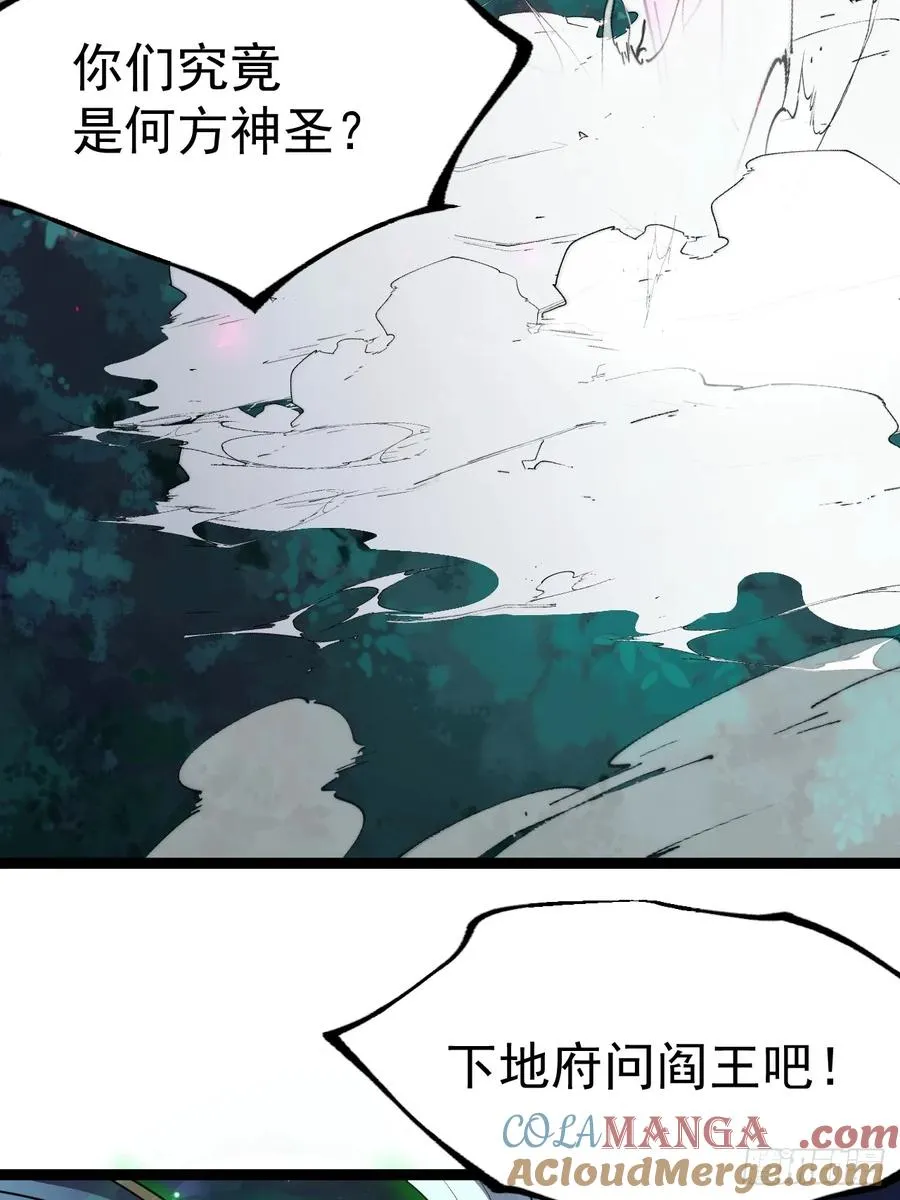 四方灵盒春之力39