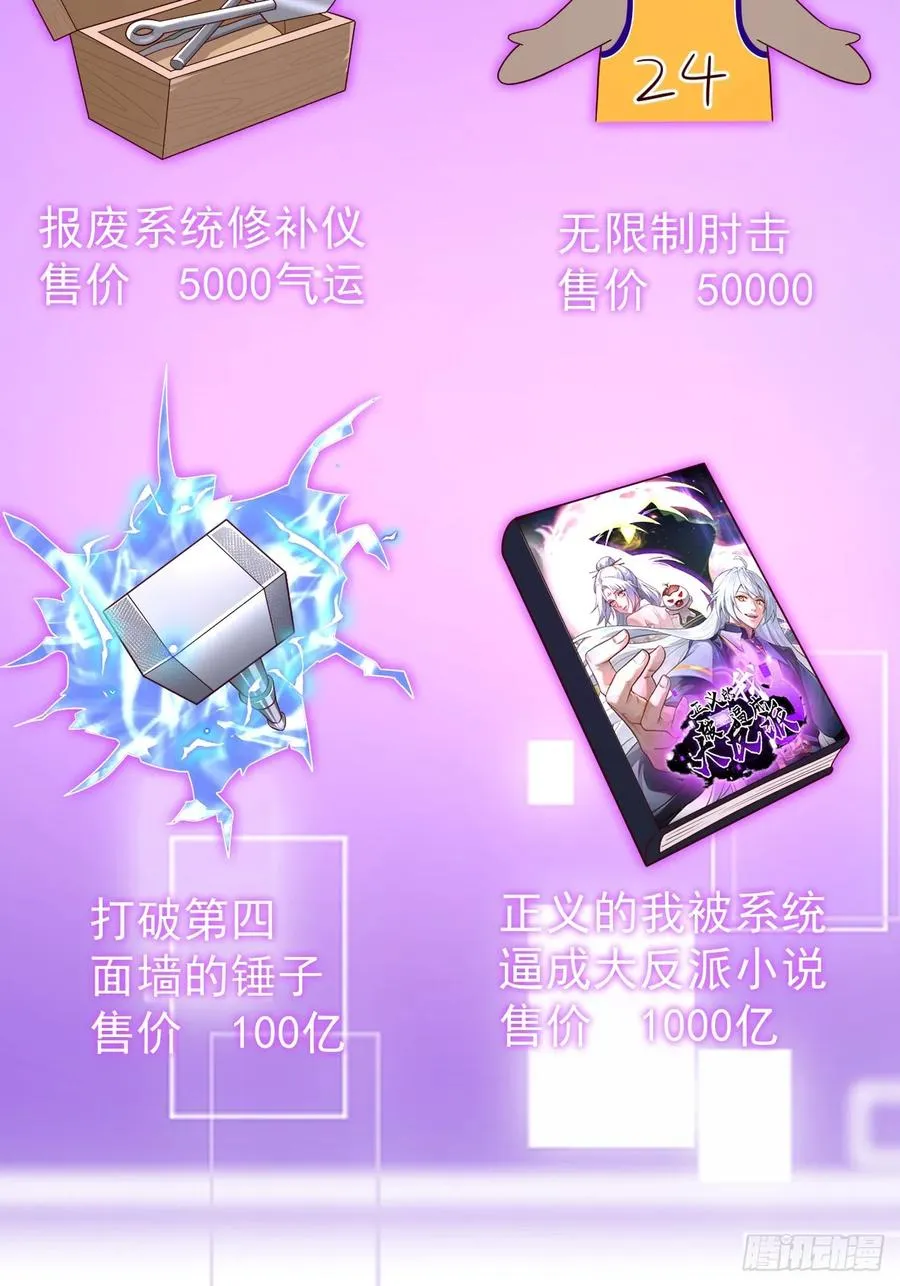 多子多福系统14