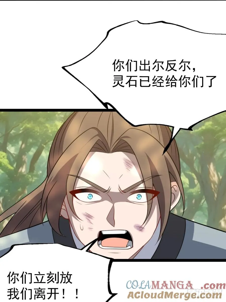 我变！15