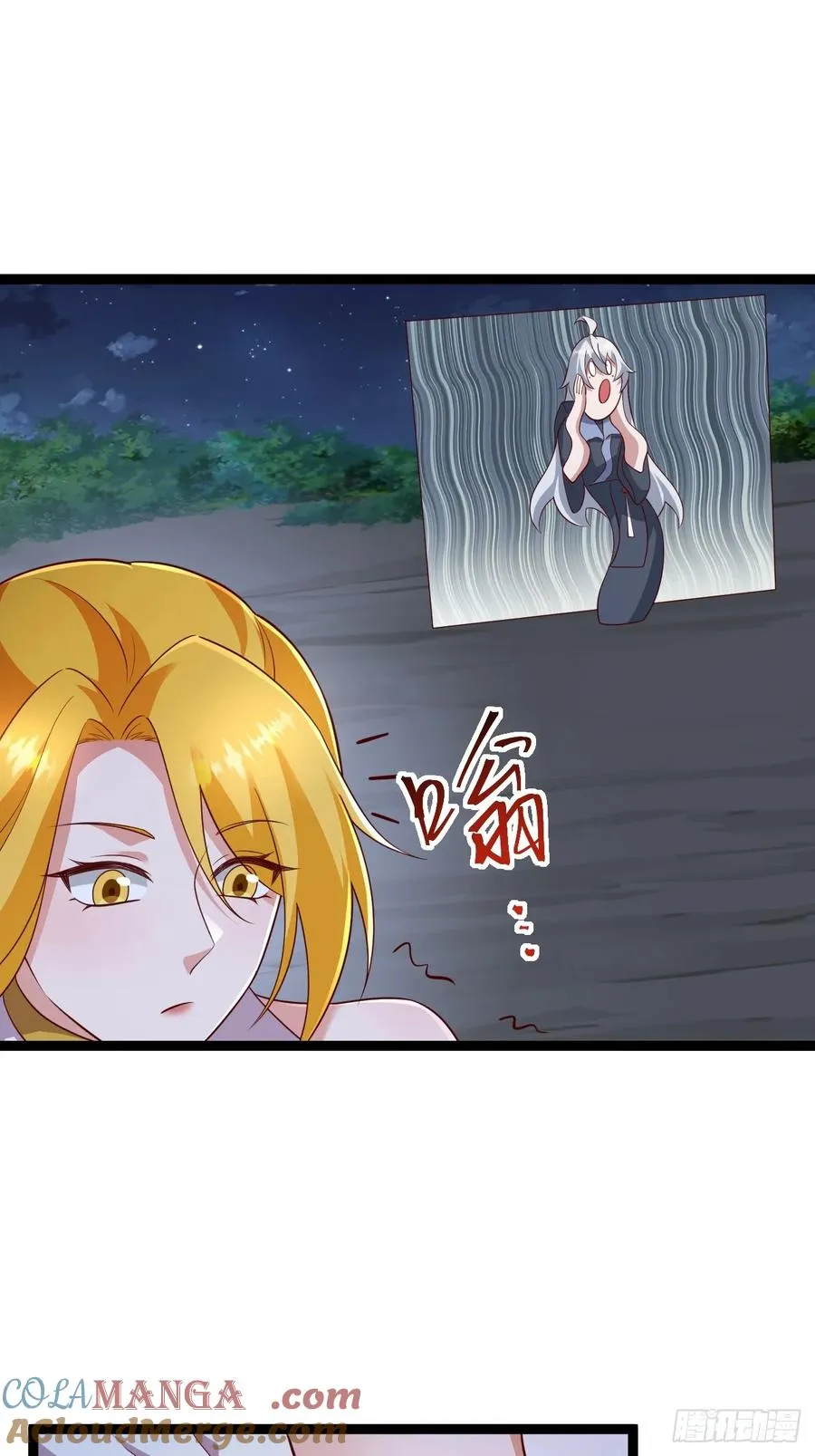 萧淼除根27