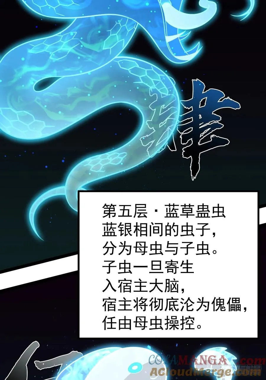 小五打四个51