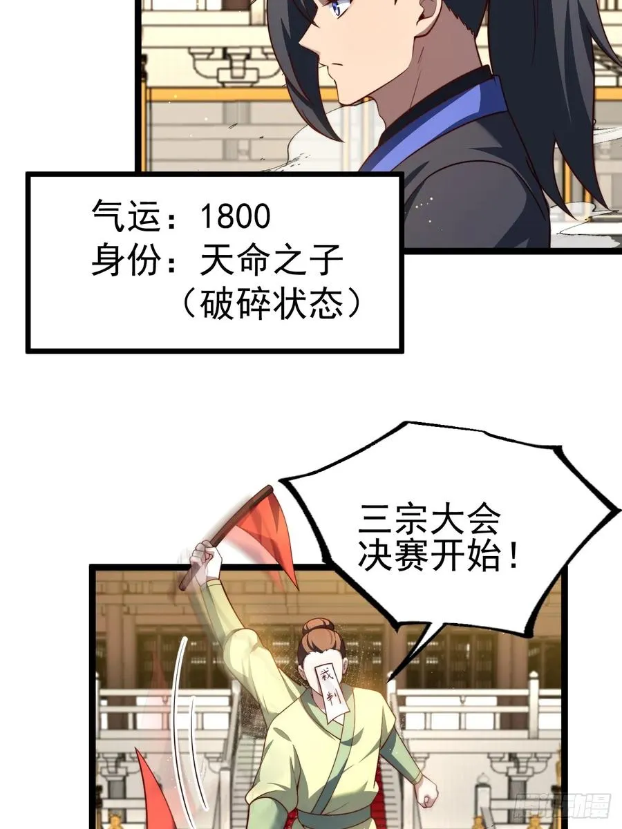 青莲摇曳映星辉14
