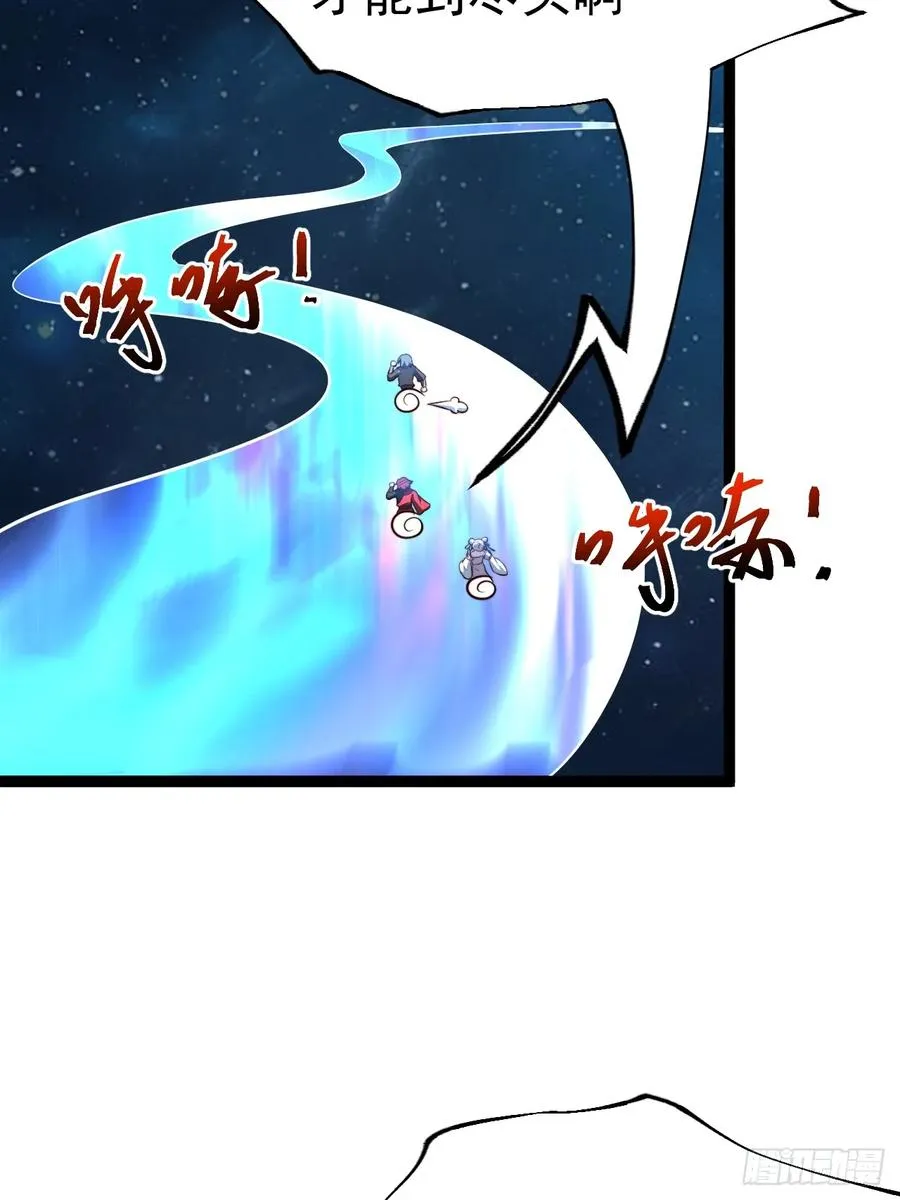 四方秘境13