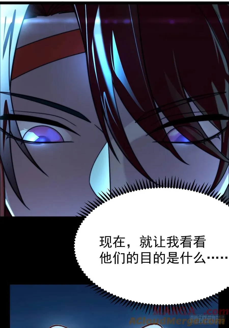 九重魂塔27