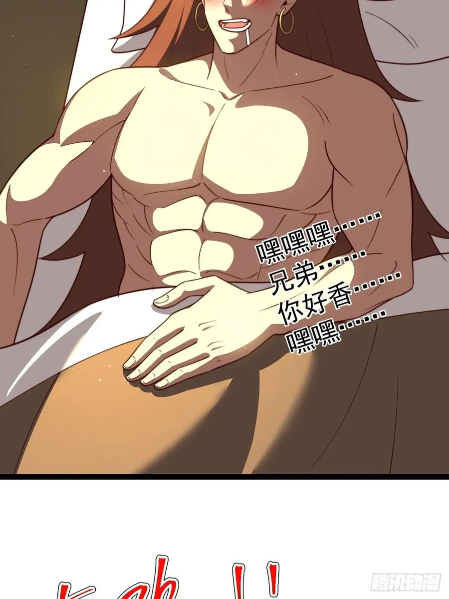半步化神10