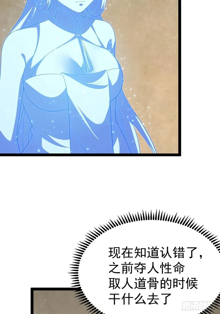 收服柳如烟35