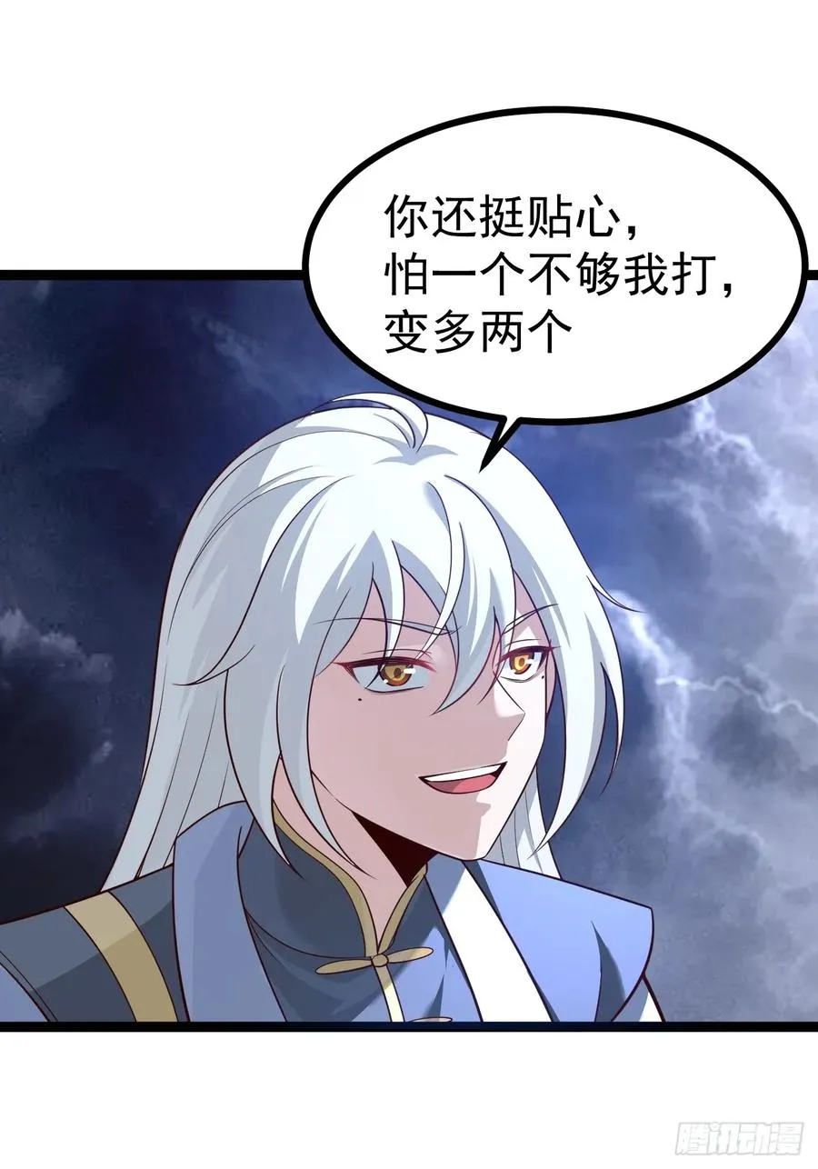 如意避雷棒17