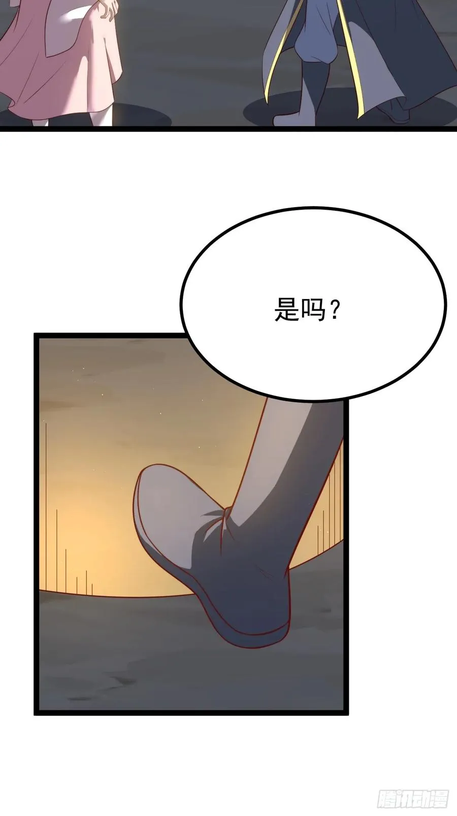 萧淼恢复意识11