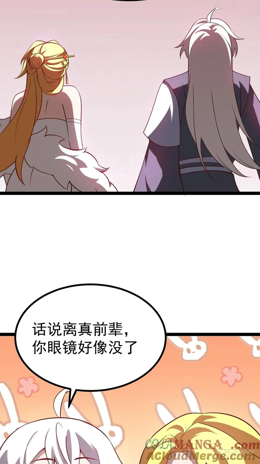 气运商城解锁36