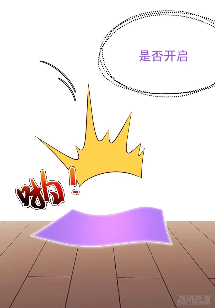 多子多福系统17