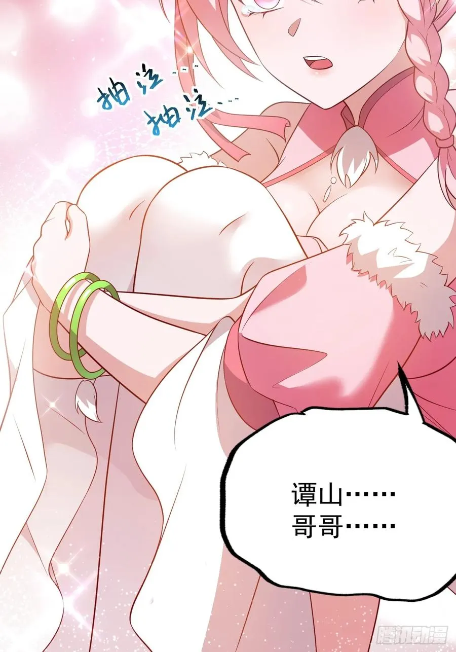 抵达青竹秘境14